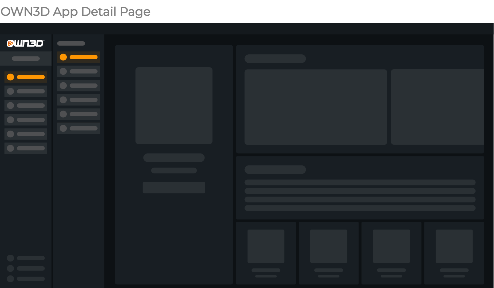 app detail page